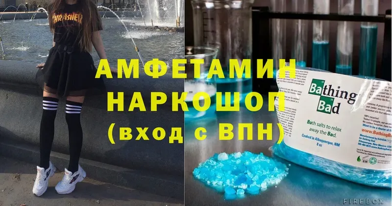 цена наркотик  Новое Девяткино  Amphetamine VHQ 