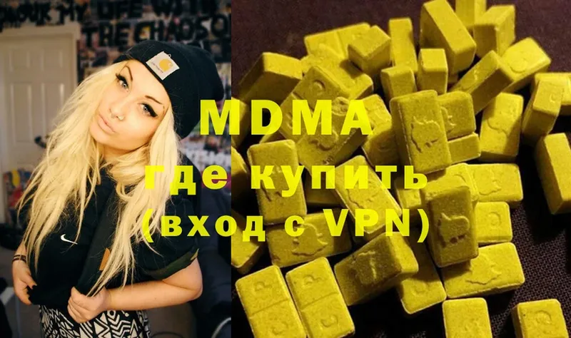 MDMA Molly  дарк нет официальный сайт  Новое Девяткино 